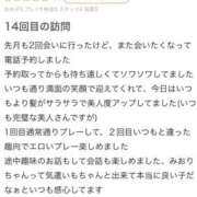 ヒメ日記 2025/09/13 22:52 投稿 杉浦　みおり アムアージュ