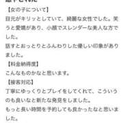 ヒメ日記 2025/09/26 21:22 投稿 杉浦　みおり アムアージュ