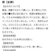 ヒメ日記 2025/10/10 11:22 投稿 杉浦　みおり アムアージュ