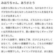 ヒメ日記 2025/11/14 11:02 投稿 杉浦　みおり アムアージュ