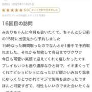 杉浦　みおり 💌お礼写メ日記💌 アムアージュ