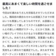 ヒメ日記 2025/12/19 17:04 投稿 杉浦　みおり アムアージュ