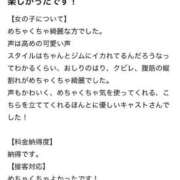ヒメ日記 2026/01/07 09:32 投稿 杉浦　みおり アムアージュ