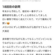 ヒメ日記 2026/01/11 22:12 投稿 杉浦　みおり アムアージュ
