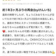 ヒメ日記 2026/02/15 12:22 投稿 杉浦　みおり アムアージュ