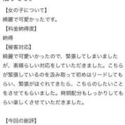 ヒメ日記 2026/03/27 10:02 投稿 杉浦　みおり アムアージュ