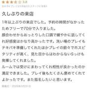 ヒメ日記 2026/04/09 12:07 投稿 杉浦　みおり アムアージュ