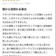 ヒメ日記 2026/04/11 09:02 投稿 杉浦　みおり アムアージュ
