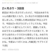 杉浦　みおり 💌kenken40様お礼口コミ日記💌 アムアージュ