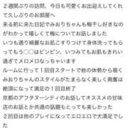 杉浦　みおり 💌お礼写メ口コミ日記💌 アムアージュ
