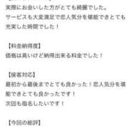 ヒメ日記 2026/07/10 11:12 投稿 杉浦　みおり アムアージュ