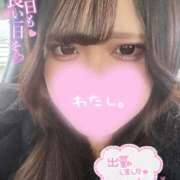 ヒメ日記 2026/01/06 12:57 投稿 えりか 奥様特急長岡店