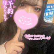 ヒメ日記 2026/03/24 16:31 投稿 えりか 奥様特急長岡店