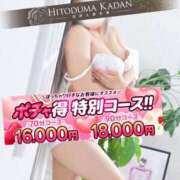 ヒメ日記 2025/03/06 13:57 投稿 ひばり 沼津人妻花壇