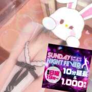 ヒメ日記 2025/03/09 16:36 投稿 ひばり 沼津人妻花壇