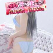 ヒメ日記 2025/03/12 15:54 投稿 ひばり 沼津人妻花壇