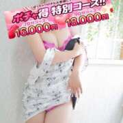 ヒメ日記 2025/03/14 22:06 投稿 ひばり 沼津人妻花壇