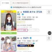 ヒメ日記 2025/04/20 21:28 投稿 ひばり 沼津人妻花壇