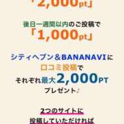 ヒメ日記 2025/05/02 14:49 投稿 ひばり 沼津人妻花壇
