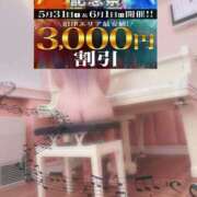 ヒメ日記 2025/06/01 19:25 投稿 ひばり 沼津人妻花壇