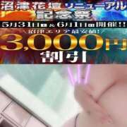 ヒメ日記 2025/06/01 21:14 投稿 ひばり 沼津人妻花壇