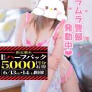 ヒメ日記 2025/06/07 19:00 投稿 ひばり 沼津人妻花壇