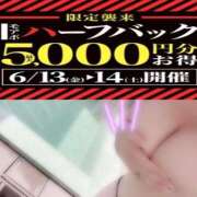 ヒメ日記 2025/06/12 18:00 投稿 ひばり 沼津人妻花壇