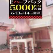 ヒメ日記 2025/06/13 10:58 投稿 ひばり 沼津人妻花壇