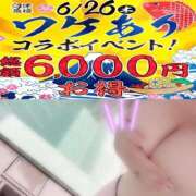 ヒメ日記 2025/06/23 20:20 投稿 ひばり 沼津人妻花壇