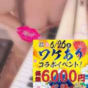 ヒメ日記 2025/06/24 21:05 投稿 ひばり 沼津人妻花壇