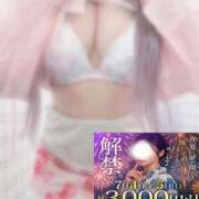 ヒメ日記 2025/07/02 13:05 投稿 ひばり 沼津人妻花壇