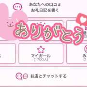 ヒメ日記 2025/08/11 02:17 投稿 ひばり 沼津人妻花壇