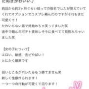 ヒメ日記 2025/08/12 14:52 投稿 ひばり 沼津人妻花壇