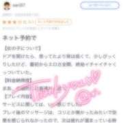 ヒメ日記 2025/08/16 20:33 投稿 ひばり 沼津人妻花壇