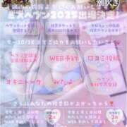 ヒメ日記 2025/09/16 19:02 投稿 ひばり 沼津人妻花壇