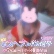 ヒメ日記 2025/09/17 16:28 投稿 ひばり 沼津人妻花壇