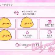 ヒメ日記 2025/09/20 19:52 投稿 ひばり 沼津人妻花壇