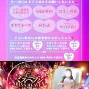 ヒメ日記 2025/09/27 21:21 投稿 ひばり 沼津人妻花壇