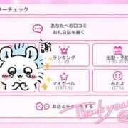 ヒメ日記 2025/09/29 23:56 投稿 ひばり 沼津人妻花壇