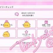 ヒメ日記 2025/10/04 09:07 投稿 ひばり 沼津人妻花壇