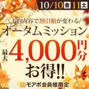 ヒメ日記 2025/10/05 15:35 投稿 ひばり 沼津人妻花壇