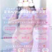 ヒメ日記 2025/10/10 22:16 投稿 ひばり 沼津人妻花壇