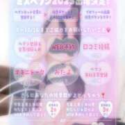 ヒメ日記 2025/10/14 13:12 投稿 ひばり 沼津人妻花壇