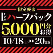 ヒメ日記 2025/10/16 12:38 投稿 ひばり 沼津人妻花壇