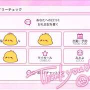 ヒメ日記 2025/10/17 14:44 投稿 ひばり 沼津人妻花壇