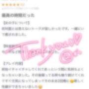 ヒメ日記 2025/10/17 15:06 投稿 ひばり 沼津人妻花壇