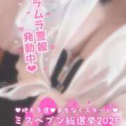 ヒメ日記 2025/10/22 07:32 投稿 ひばり 沼津人妻花壇