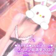 ヒメ日記 2025/10/22 15:36 投稿 ひばり 沼津人妻花壇