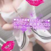 ヒメ日記 2025/10/23 05:16 投稿 ひばり 沼津人妻花壇