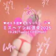 ヒメ日記 2025/10/23 19:31 投稿 ひばり 沼津人妻花壇